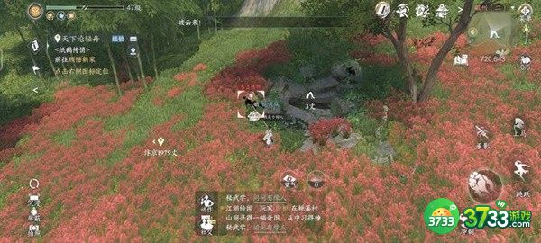 逆水寒手游磁州全洞穴位置在哪里-磁州全洞穴位置攻略