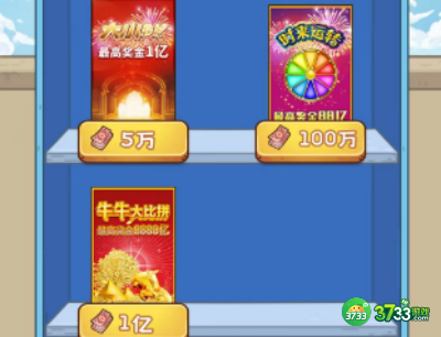 我养你阿鉴定坊怎么进入-鉴定坊进入方法分享