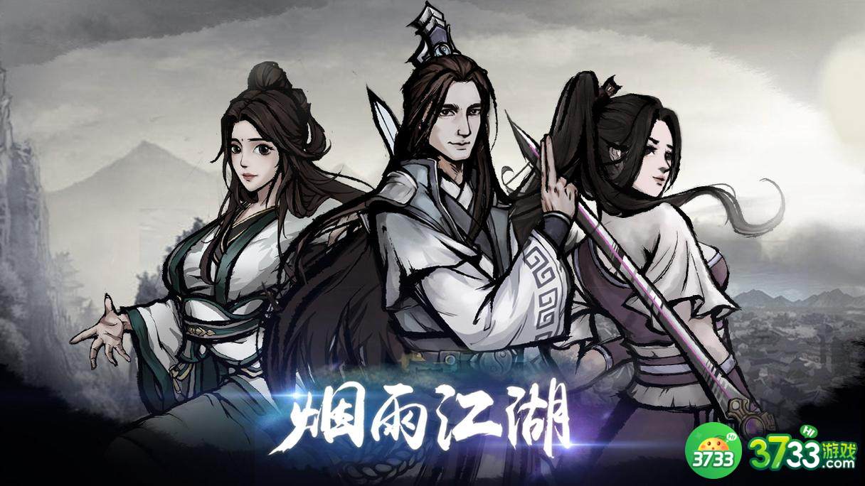 烟雨江湖八步赶蝉怎么样-八步赶蝉属性介绍