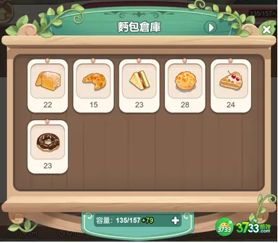 梦幻的城食物生产怎么进行-生产效率提升攻略