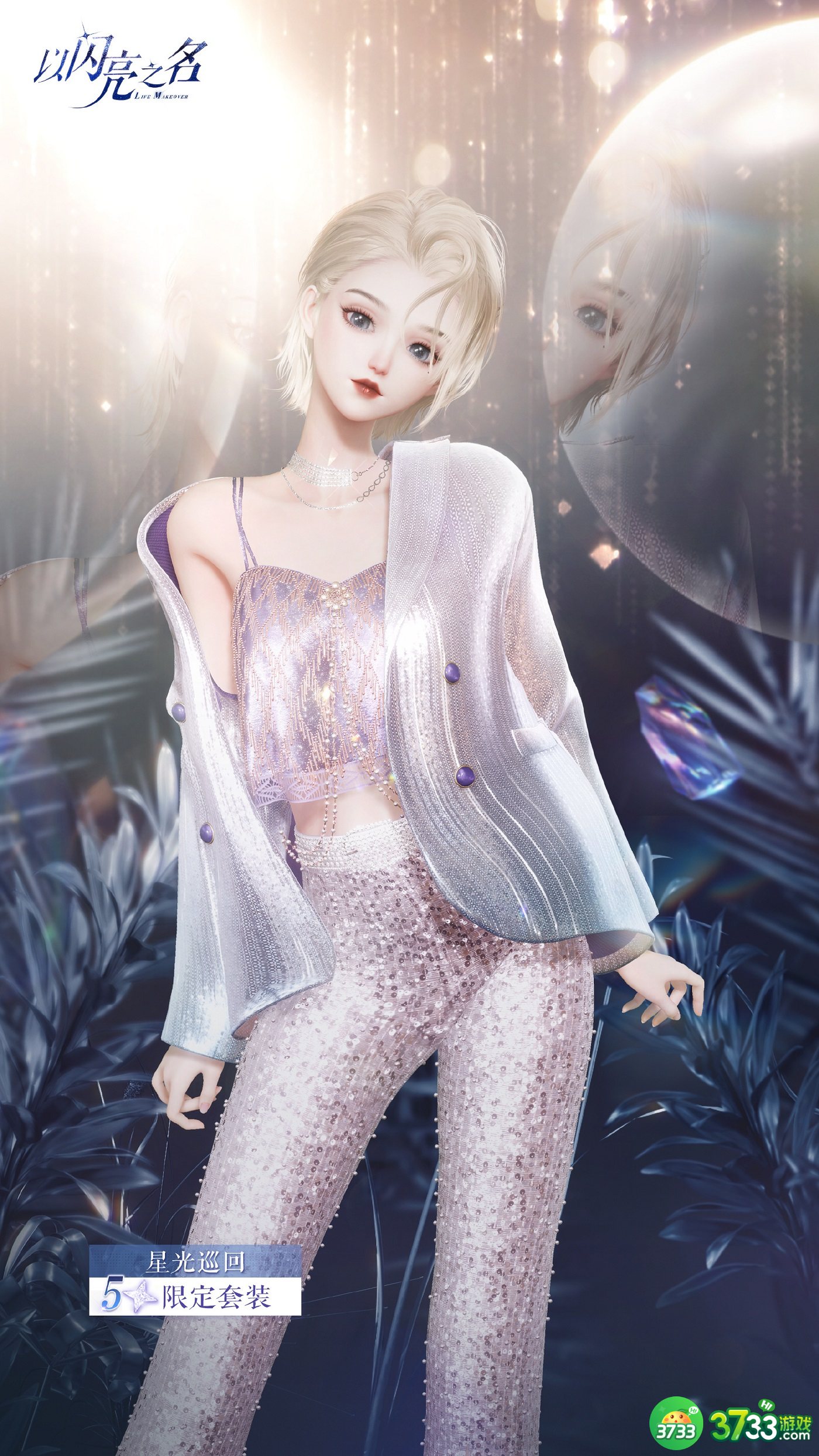 以闪亮之名主线第15章什么时候上线-主线第15章上线时间介绍