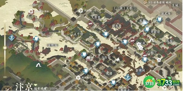 逆水寒手游歧路难返任务怎么完成-歧路难返任务攻略