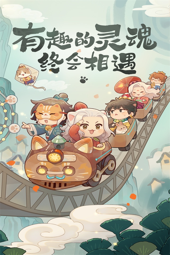 爆炒江湖破解版无限金币
