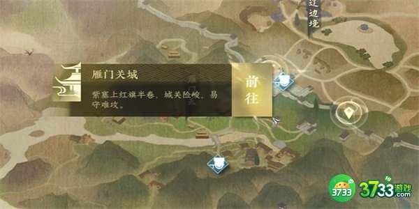 逆水寒手游长歌献君奇遇怎么完成-长歌献君奇遇完成攻略