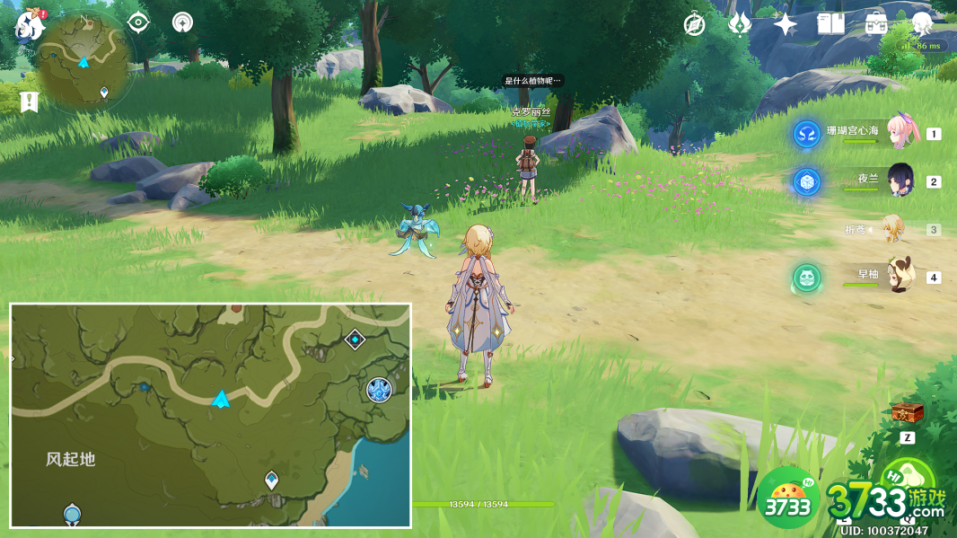 原神钩钩果在哪采集-3.8钩钩果收集路线