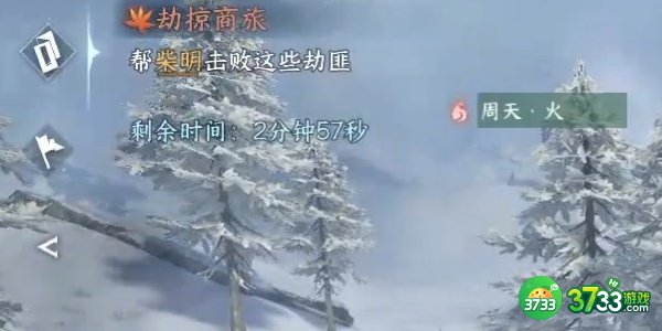 逆水寒手游奇遇小吉劫掠商旅任务怎么完成-奇遇小吉劫掠商旅任务完成攻略