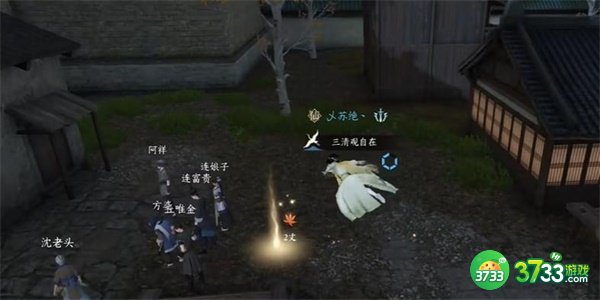 逆水寒手游醉太平奇遇怎么完成-醉太平奇遇完成攻略