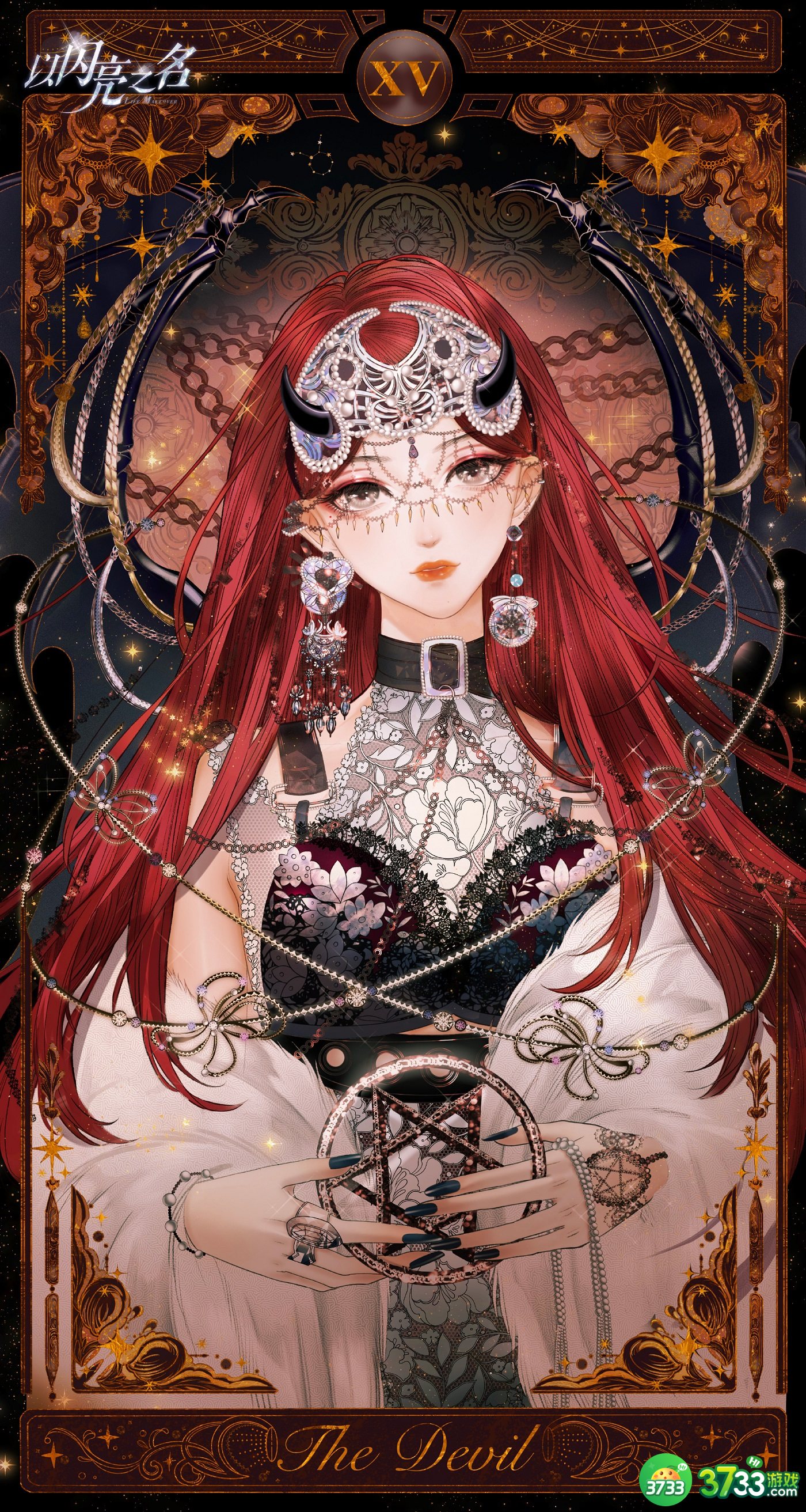 以闪亮之名主线第15章什么时候上线-主线第15章上线时间介绍