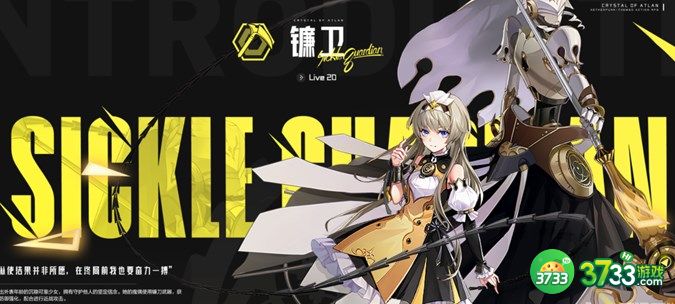 晶核T0职业应该怎么选择-T0职业选择攻略