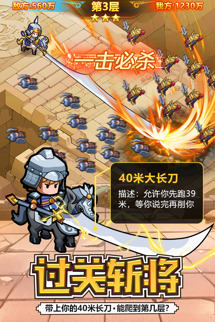英雄这边请无限元宝版