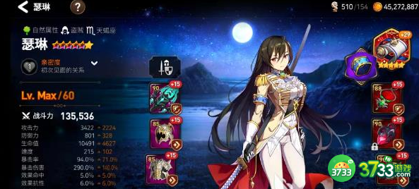 第七史诗光瑟琳怎么样-光瑟琳分析