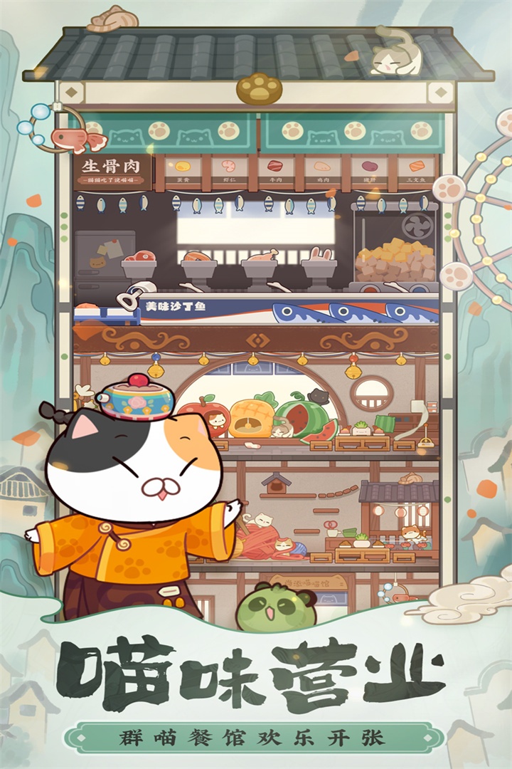 爆炒江湖破解无限元宝