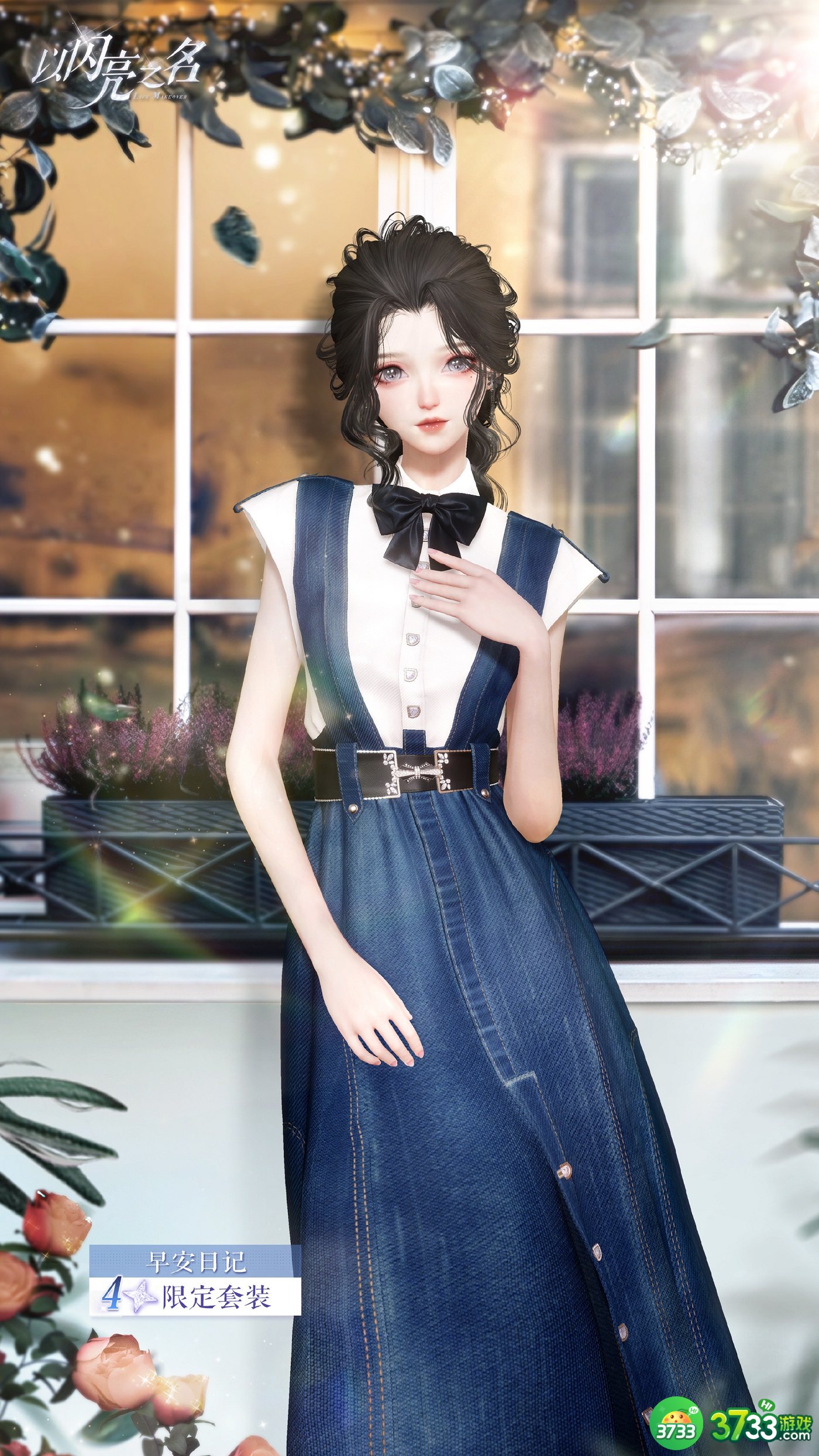 以闪亮之名主线第15章什么时候上线-主线第15章上线时间介绍