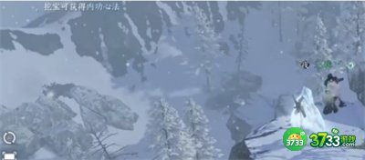 逆水寒手游沧州雪鹰石窟位置在哪儿-沧州雪鹰石窟位置分享