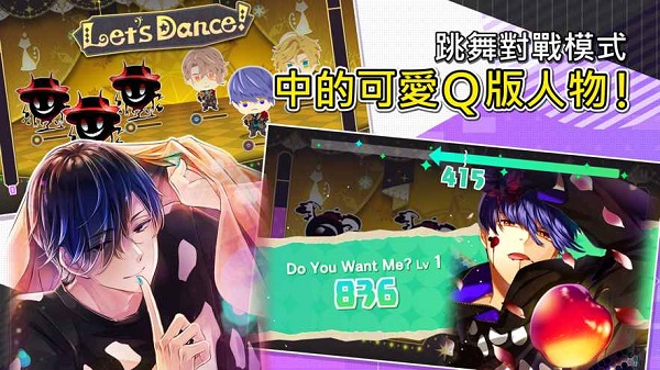 obeymenightbringer苹果版游戏截图3