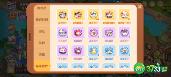 遇见喵克斯怎么获取猫咪-获取猫咪方法