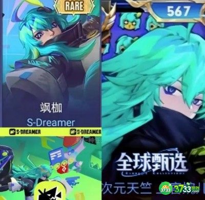 王者荣耀上官婉儿都市幻想皮肤价格是多少-上官婉儿都市幻想皮肤价格分享