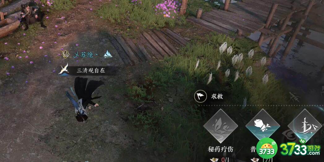 逆水寒手游摩崖绝境怎么完成-摩崖绝境完成攻略