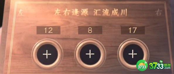 逆水寒手游设法打开那三个箱子任务怎么完成-设法打开那三个箱子任务攻略