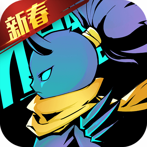 火柴人归来无限金币钻石