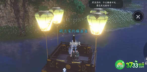 逆水寒手游安水鸣钟任务怎么完成-安水鸣钟任务完成攻略