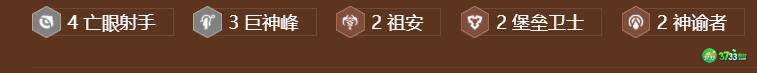 金铲铲之战S9巨神峰厄加特阵容怎么搭配-S9巨神峰厄加特阵容推荐