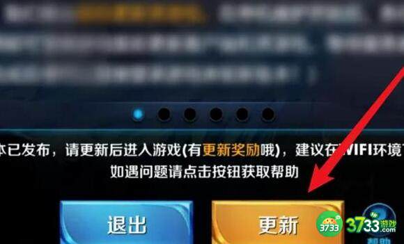 王者荣耀单机模式入口不见了怎么解决-单机模式入口不见了解决方法