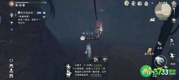 逆水寒手游磁州全洞穴位置在哪里-磁州全洞穴位置攻略