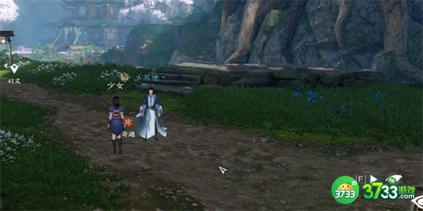 逆水寒手游毒为束脩奇遇怎么完成-毒为束脩奇遇完成攻略