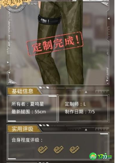 光与夜之恋边缘法则量身定制怎么玩-边缘法则量身定制玩法攻略