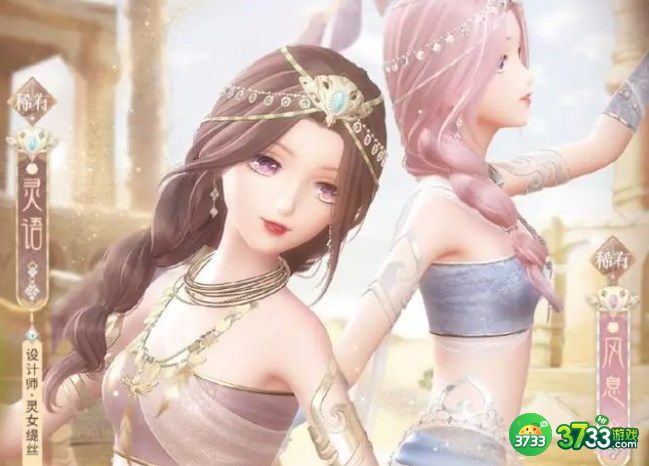 闪耀暖暖荒原的勇者怎么搭配-荒原的勇者搭配攻略