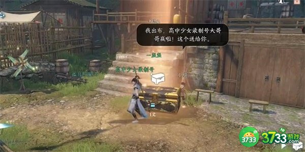 逆水寒手游猜拳技能怎么获取-猜拳技能获取方法分享