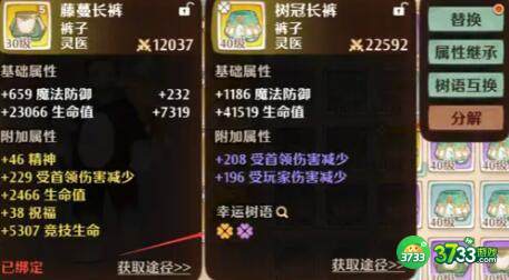 森之国度0氪战力怎么快速提升-0氪战力快速提升技巧