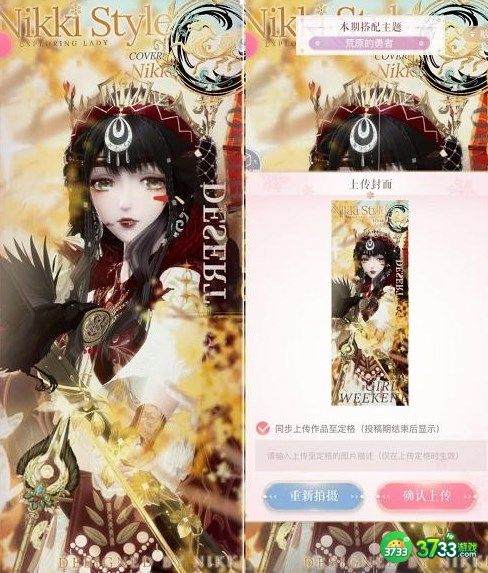 闪耀暖暖荒原的勇者怎么搭配-荒原的勇者搭配攻略