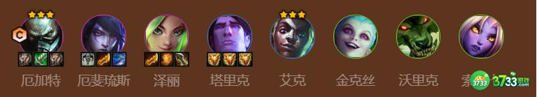 1689576446302601.png 金铲铲之战S9祖安盾盾枪阵容怎么玩-S9祖安盾盾枪阵容玩法攻略