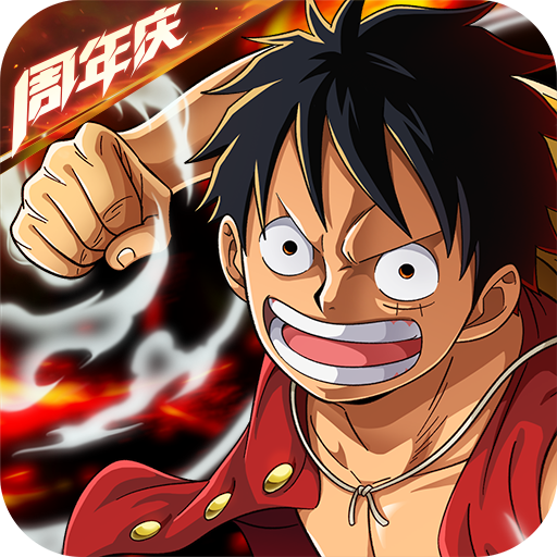 航海王热血航线破解无限召唤券