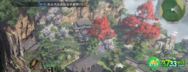 逆水寒手游三清山宝箱怎么获得-三清山宝箱获取途径一览