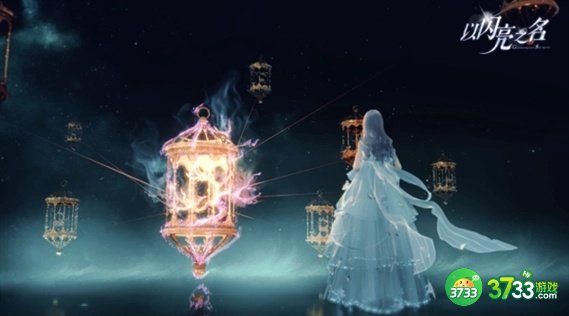 以闪亮之名怎么获得珠光华珍-获取珠光华珍方法介绍