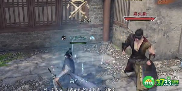 逆水寒手游歧路难返任务怎么完成-歧路难返任务攻略