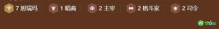 金铲铲之战S9德莱文恕瑞玛阵容怎么玩-S9德莱文恕瑞玛阵容推荐