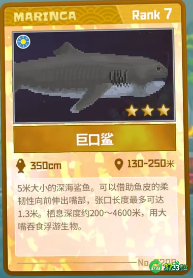 潜水员戴夫巨口鲨再怎么抓-巨口鲨抓捕攻略