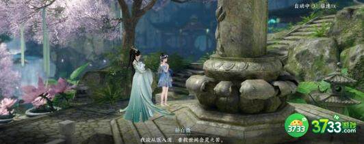 逆水寒手游萤火点灯奇遇怎么收集-萤火点灯奇遇收集坐标