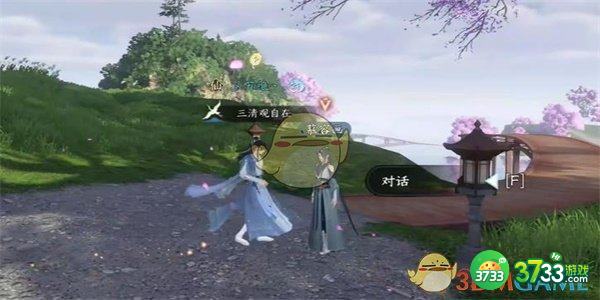 逆水寒相思门怎么进-思门在哪个位置