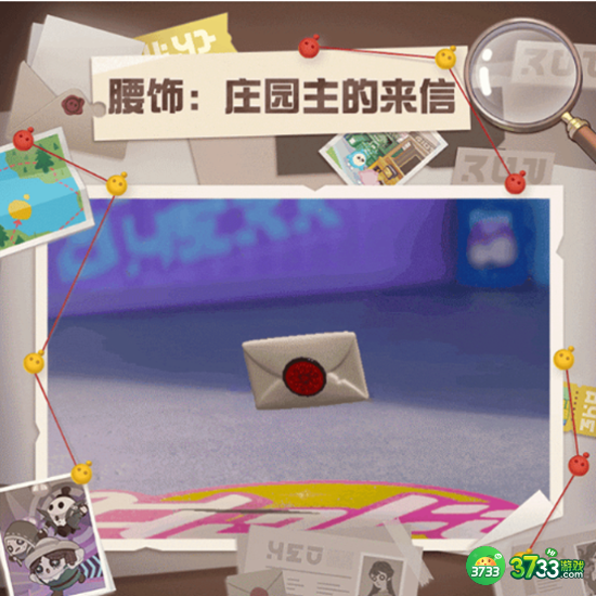 蛋仔派对第五人格什么时候联动-第五人格联动时间一览