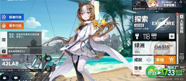 少女前线云图计划计划麦戈拉知识问答答案是什么-麦戈拉知识问答答案汇总