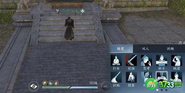 逆水寒手游人物上香需要注意什么-人物上香需要注意事项一览