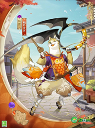 阴阳师风狸新皮肤是什么-风狸新皮肤内容一览