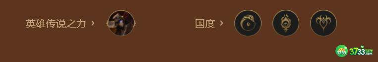 金铲铲之战S9巨神峰厄加特阵容怎么搭配-S9巨神峰厄加特阵容推荐