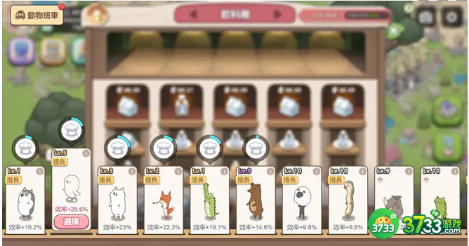 梦幻的城食物生产怎么进行-生产效率提升攻略