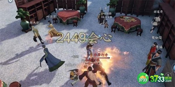 逆水寒手游厨神大赛奇遇任务怎么完成-厨神大赛奇遇任务完成攻略